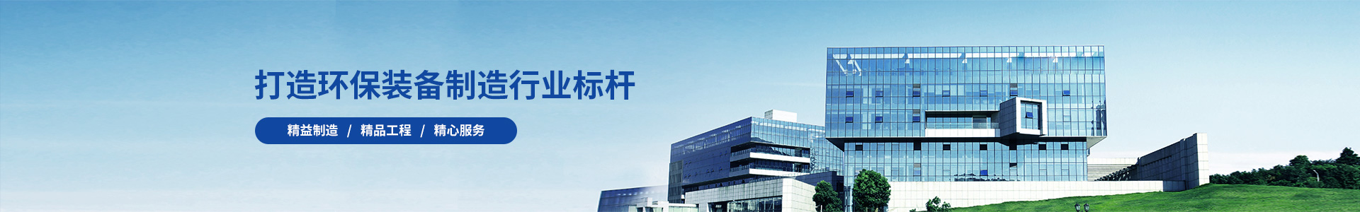 公司理念